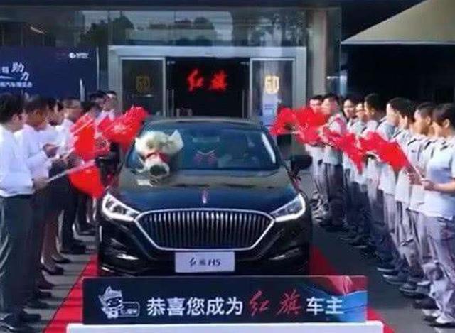河南小伙28万提红旗H7, 交车仪式隆重，小伙：比奥迪更有面子