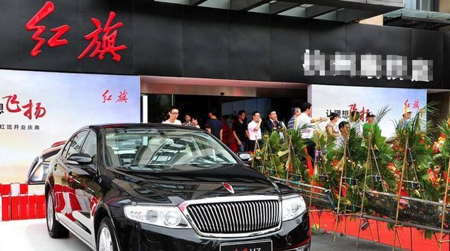 河南小伙28万提红旗H7, 交车仪式隆重，小伙：比奥迪更有面子