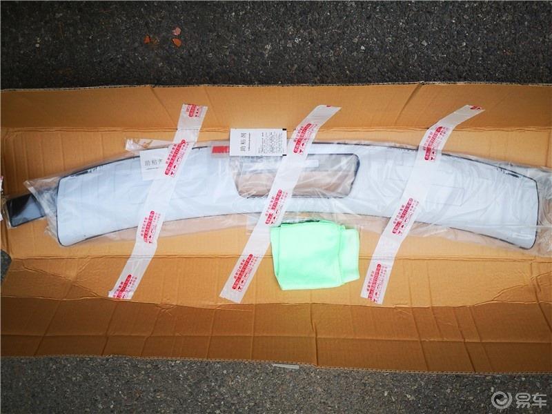 【京车会】提高整车舒适性，长安CS75PLUS装饰贴（一）