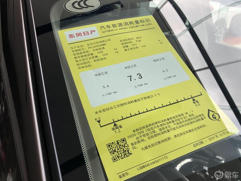 【广坛用车汇】一起去逛车市，鉴赏日产奇骏。