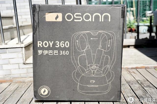 新生儿安全座椅选购记：Osann欧颂ROY360入手体验实测