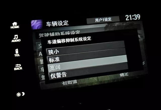 油耗5.6L/100km，皓影锐·混动豪华版提车一个多月，发现隐藏功能