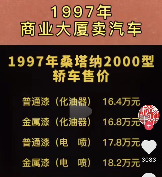 为了人均BBA的梦想，我们来了！（上）