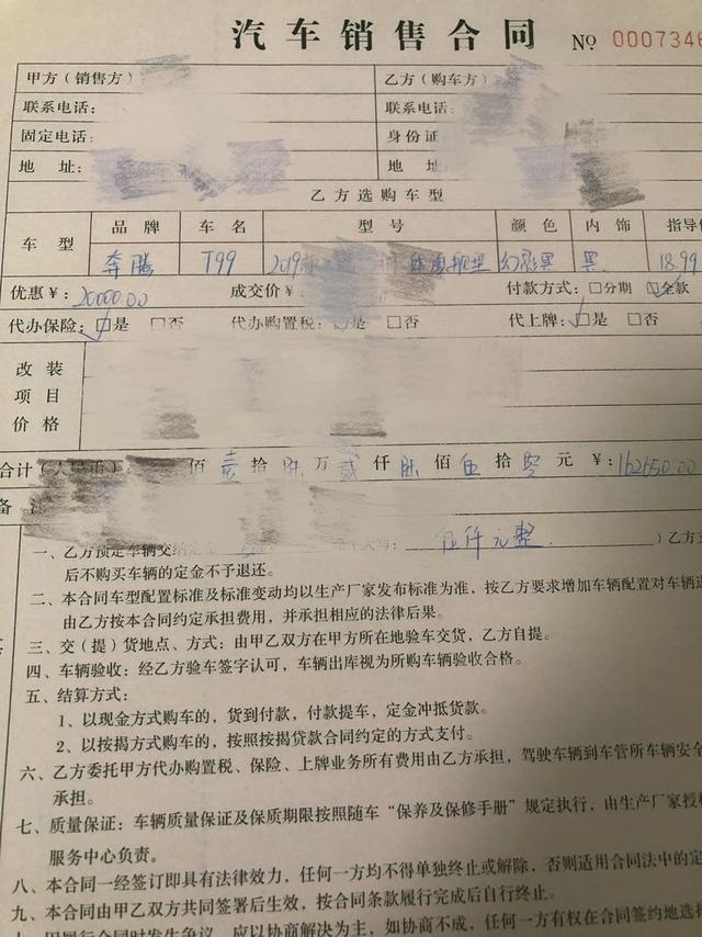 路虎有点远，奔腾T99很近