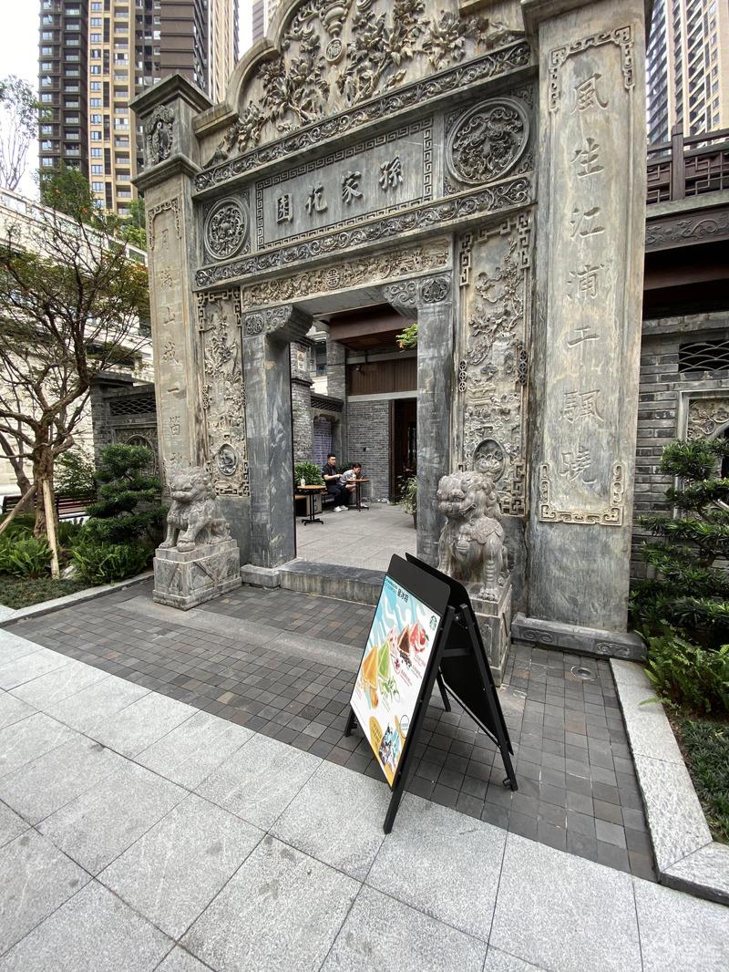 忙里偷闲，邂逅雾都
