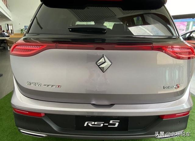 追求性能放弃H6，提了全新RS-5，爆发290N·m，可规避堵车不到15w