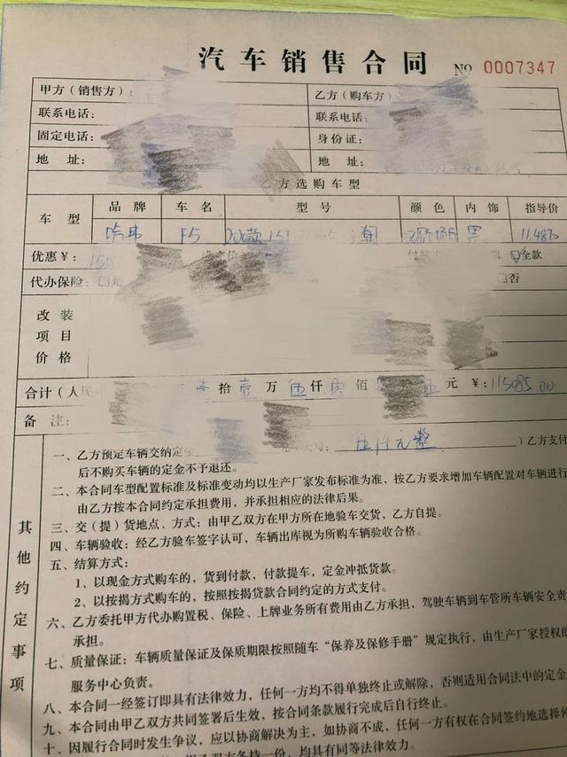 哈弗F5 我想要的它都有