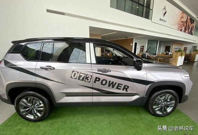追求性能放弃H6，提了全新RS-5，爆发290N·m，可规避堵车不到15w