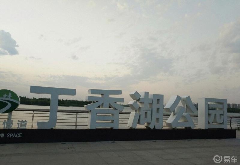 “沈阳普吉岛”我又来了~明锐走起