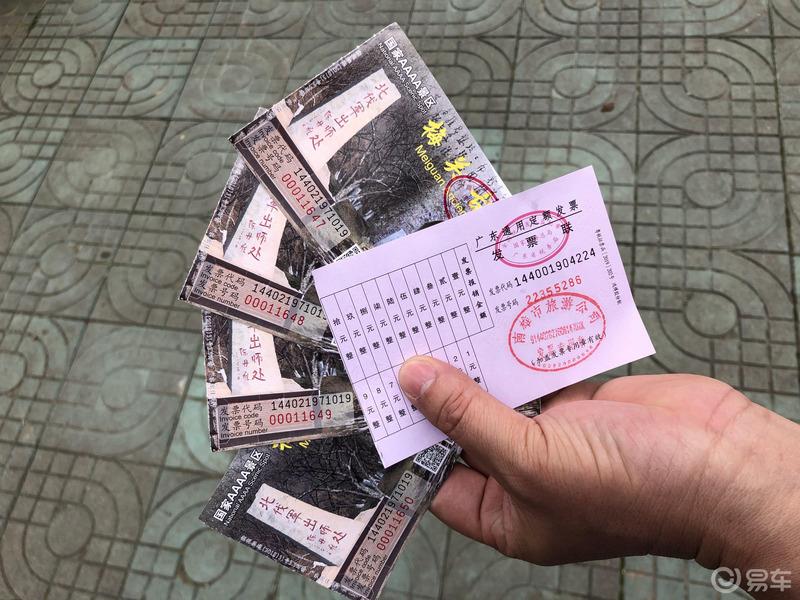 车友游梅关古道，体验徒步出省。