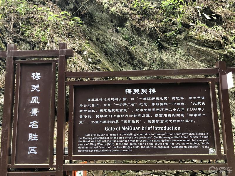 车友游梅关古道，体验徒步出省。