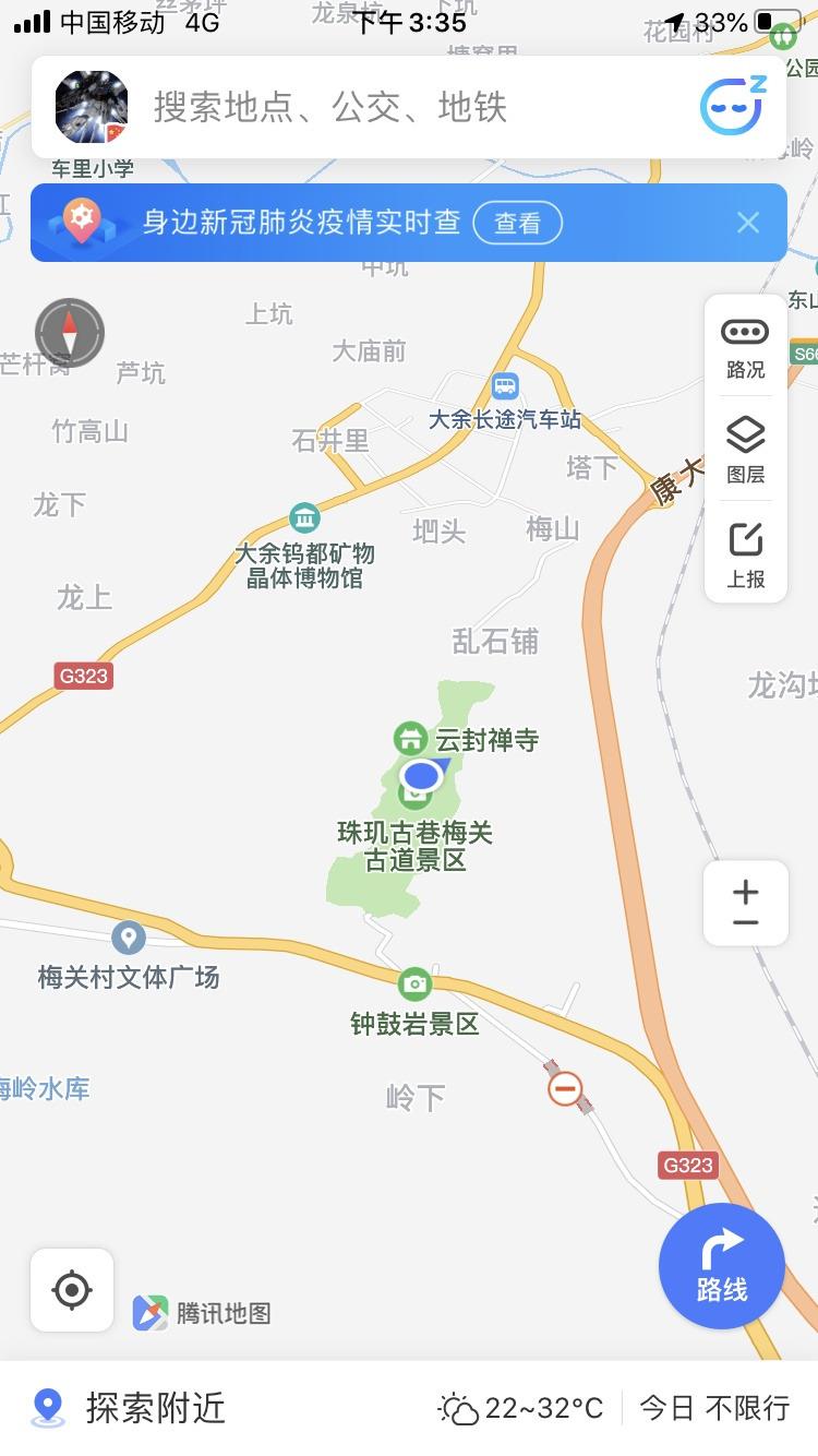 车友游梅关古道，体验徒步出省。