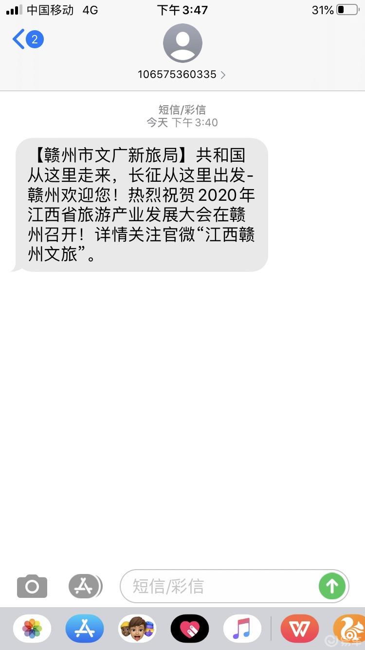 车友游梅关古道，体验徒步出省。