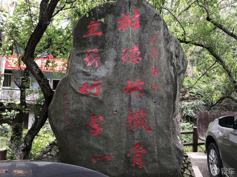 车友游梅关古道，体验徒步出省。