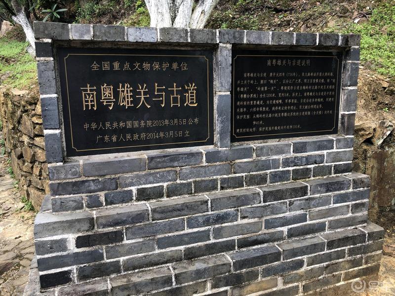 车友游梅关古道，体验徒步出省。
