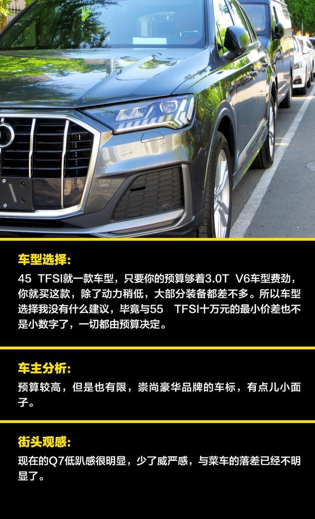 也是设计退化的德系代表，现在提这车也就图大了