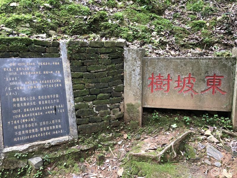 车友游梅关古道，体验徒步出省。