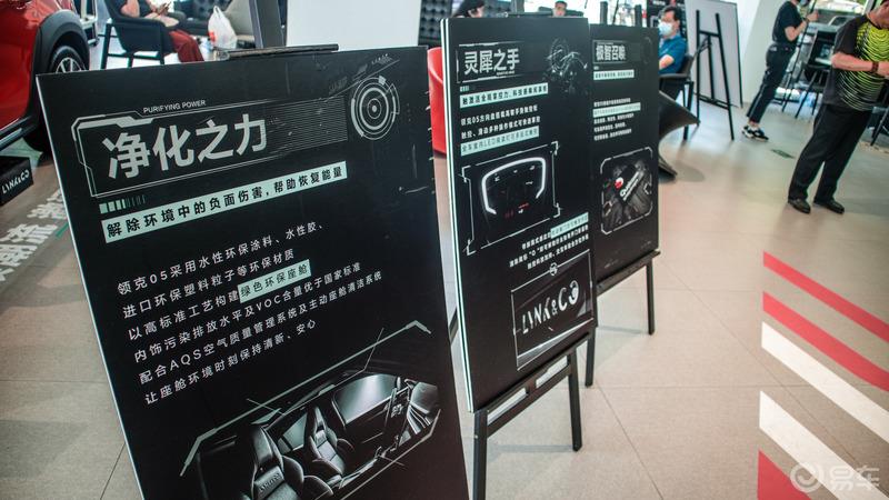 6.7秒破百，领克首款轿跑SUV，快来和我一起一探究竟吧！