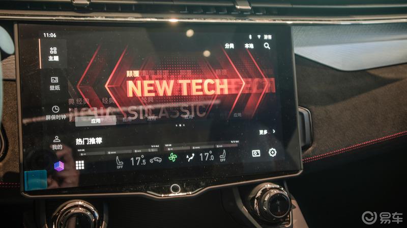 6.7秒破百，领克首款轿跑SUV，快来和我一起一探究竟吧！