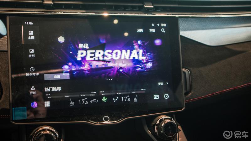 6.7秒破百，领克首款轿跑SUV，快来和我一起一探究竟吧！