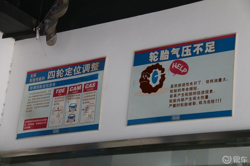 节日前为小科更换新胎压监测