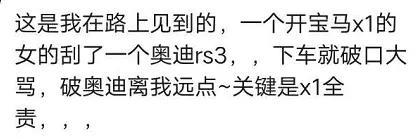 开宾利接新娘子，新娘子埋怨车后面一排座位