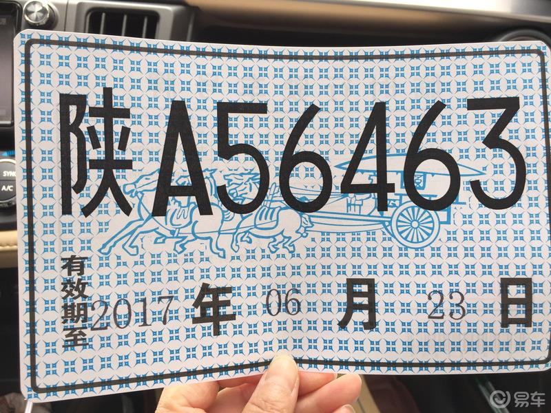 【易往事】2017年春天喜提一汽丰田RAV4荣放