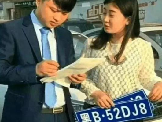 深圳美女车主喜提“豹子号”车牌，看到车牌号，却“无福消受”