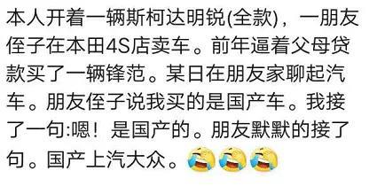 开宾利接新娘子，新娘子埋怨车后面一排座位