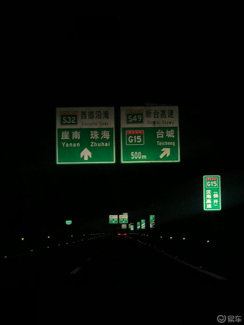 【宝马X1用车汇】车友聚会之台山市荷花园