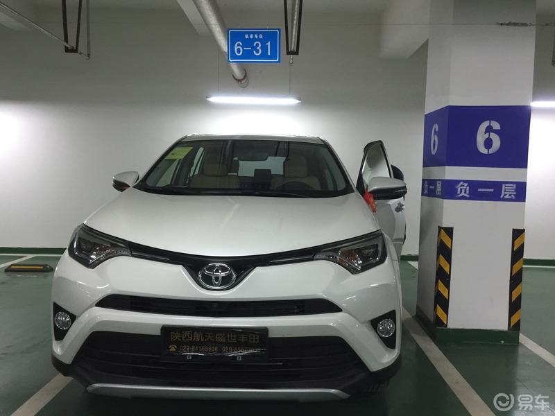 【易往事】2017年春天喜提一汽丰田RAV4荣放