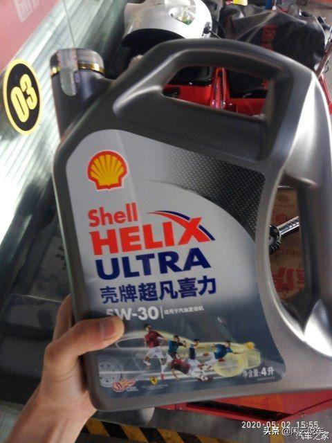 远景车主为何提车1年10个月后开始吐槽？看看他都说了啥