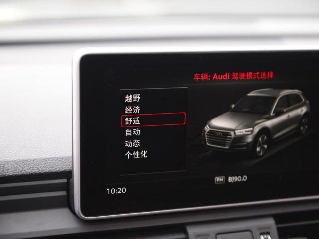 鸟枪换炮喜提奥迪Q5L，一千公里后哭了，坐半个小时难受一天