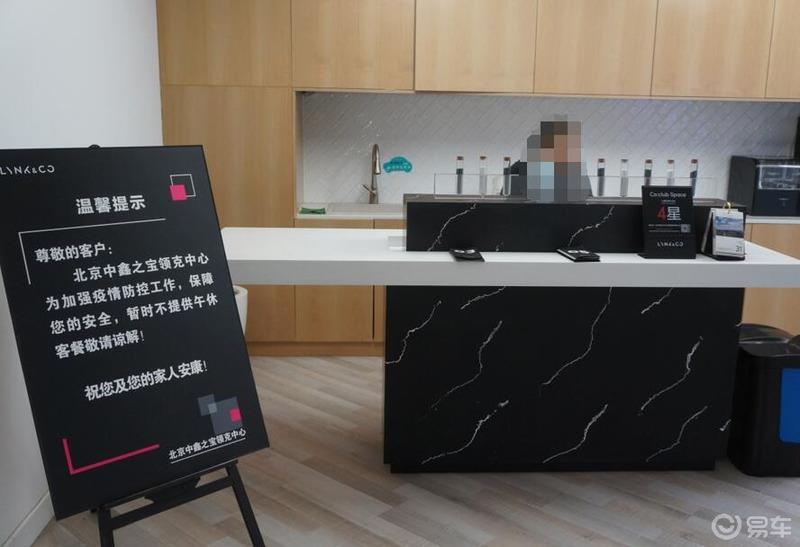 引LYNK潮流，CO技为先，领克01 耀Pro到店静态赏析