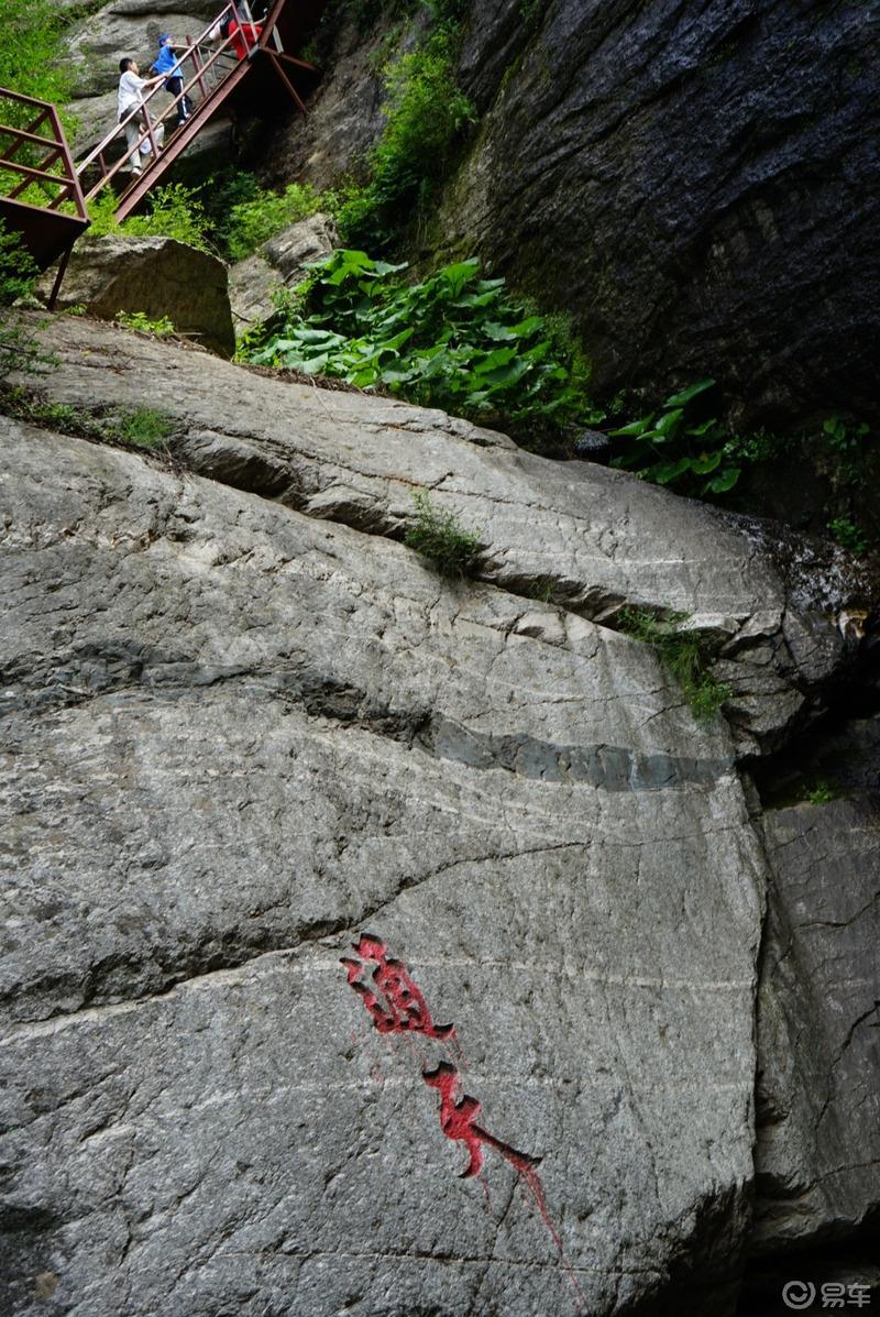 陕西福特自驾陕西蓝田流峪飞峡一日游