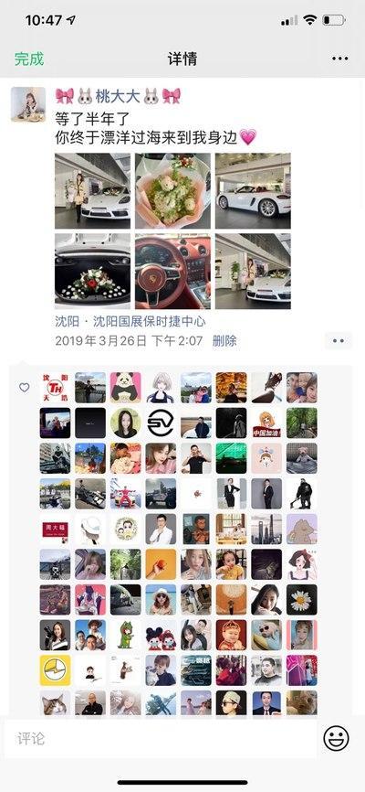 长腿女神迟到一年多的保时捷718提车作业