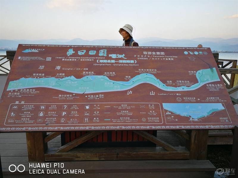 【青青河边草】【川西南之旅】DAY2 成都–西昌之后游览西昌邛海