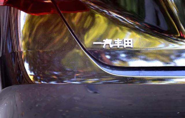喜提新车—亚洲龙