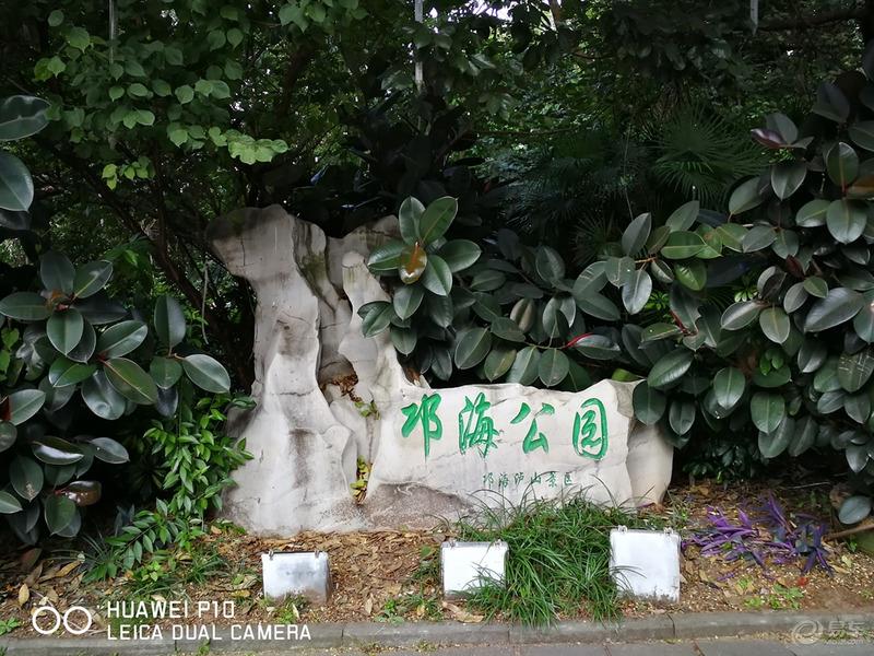 【青青河边草】【川西南之旅】DAY2 成都–西昌之后游览西昌邛海