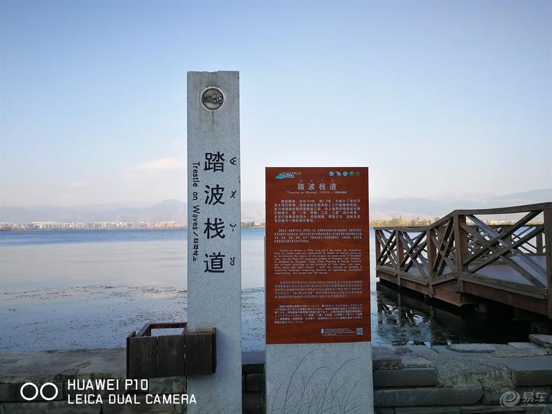 【青青河边草】【川西南之旅】DAY2 成都–西昌之后游览西昌邛海