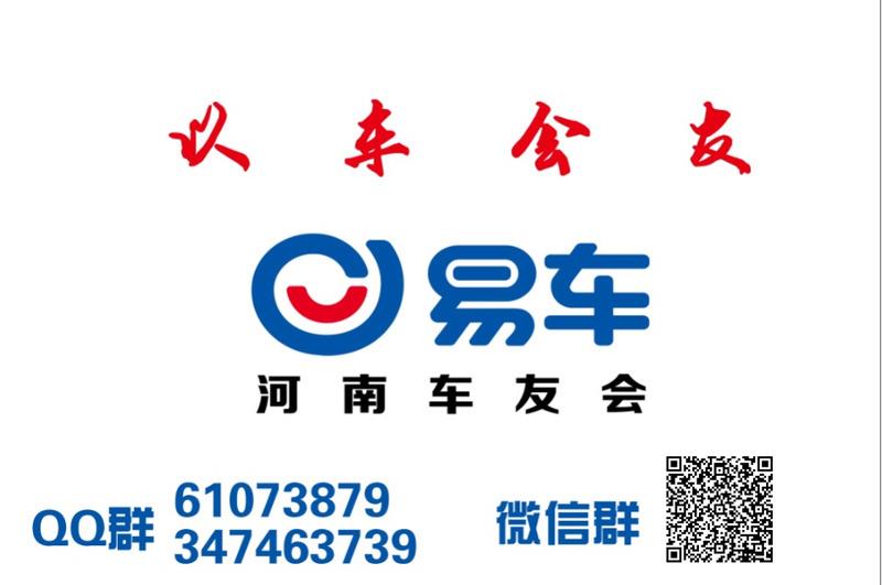 【老车日记】【中原精彩一夏】十年前的爱车故事，难忘昔日的福美来