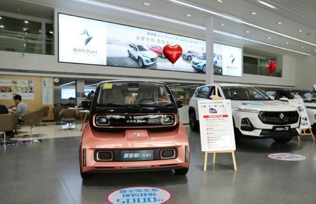 新宝骏E300Plus提车记——颜值诱人、配置高级，顶配落地才9万