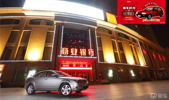 【老车日记】【中原精彩一夏】十年前的爱车故事，难忘昔日的福美来