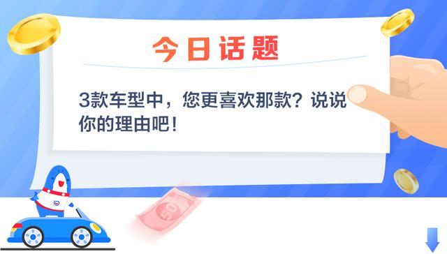 10万的国产家轿值得买吗？吉利长安比亚迪用车报告