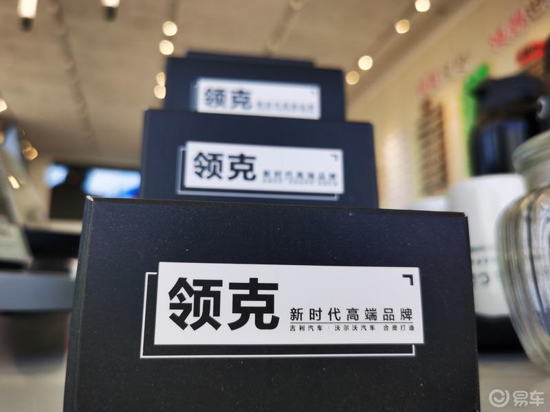 业精于勤 品评领克01硬实力