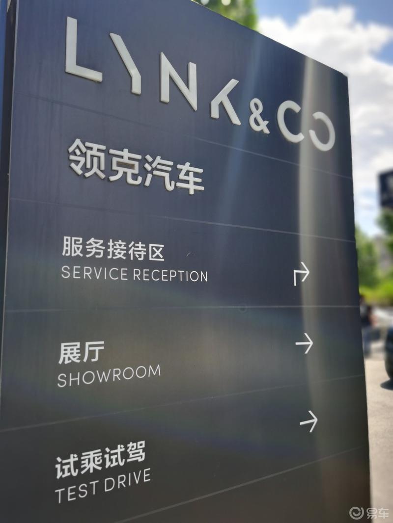 业精于勤 品评领克01硬实力