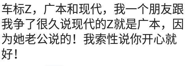 邻居儿子买辆CRV，回村说不到100W，我附和说：确实黑色的要贵点