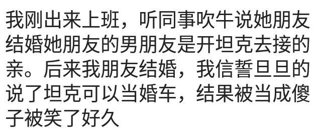 邻居儿子买辆CRV，回村说不到100W，我附和说：确实黑色的要贵点