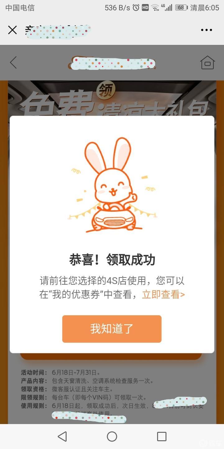 天窗排水保养