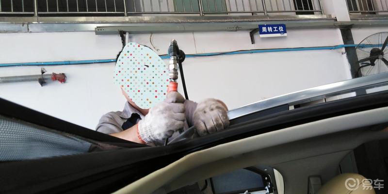 天窗排水保养